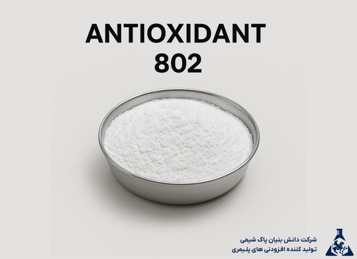 Antioxidant 802